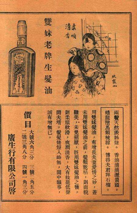 宁波旅沪同乡会会刊-73期.pdf电子版_浙江省志预览图5