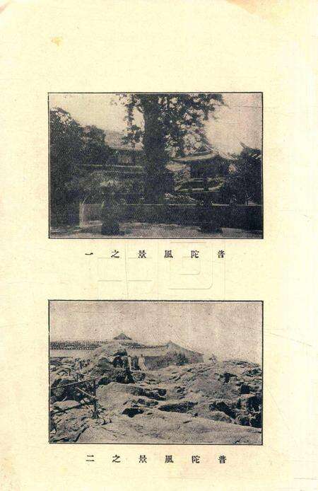 宁波旅沪同乡会会刊-87期.pdf电子版_浙江省志预览图5