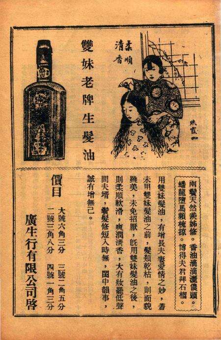 宁波旅沪同乡会会刊-94期.pdf电子版_浙江省志预览图5