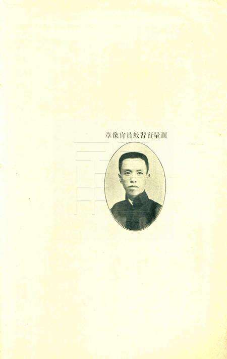 宁波江北市政改良地图及意见书 [钱署]1922.6.pdf电子版_浙江省志预览图5