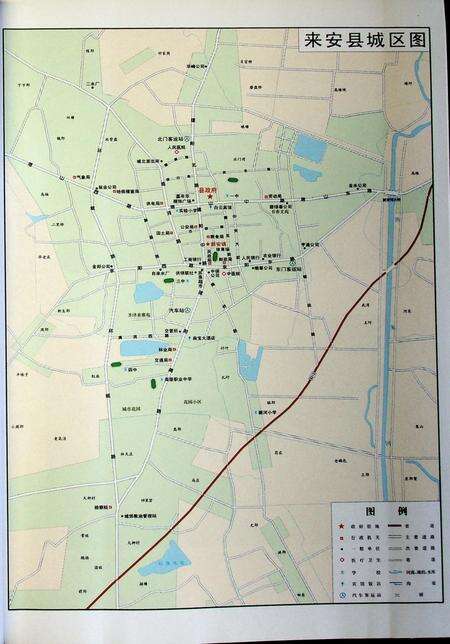 来安县志（1986-2005）.pdf电子版_安徽省志预览图5