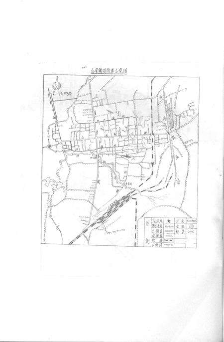 山河镇志.pdf电子版_黑龙江省志预览图5