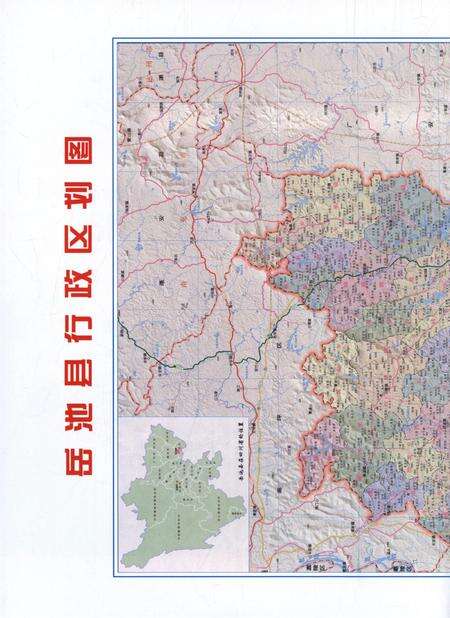 岳池年鉴（2013）.pdf电子版_四川省志预览图5