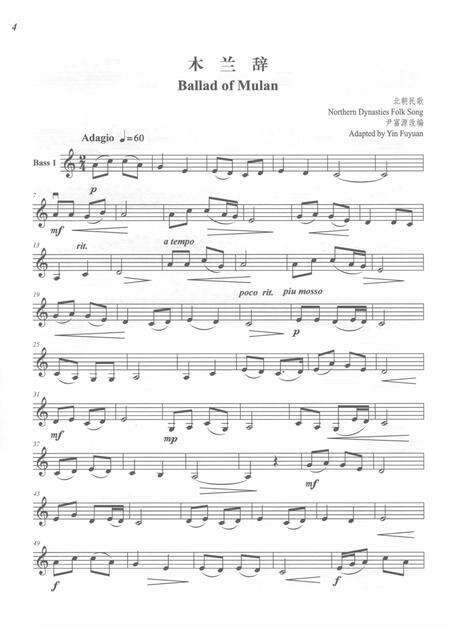 平略镇志.pdf电子版_贵州省志预览图5