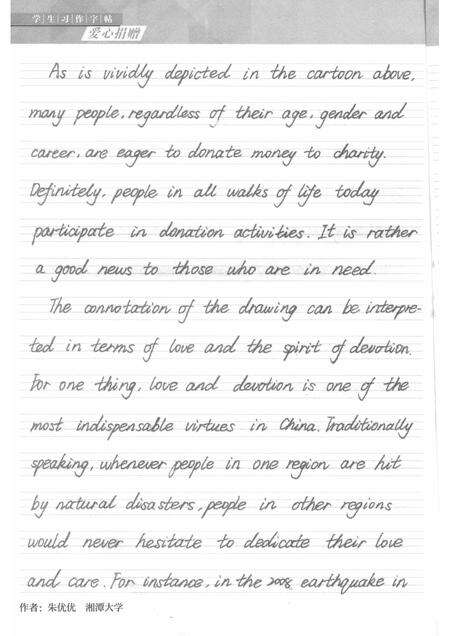 平秋镇志.pdf电子版_贵州省志预览图5