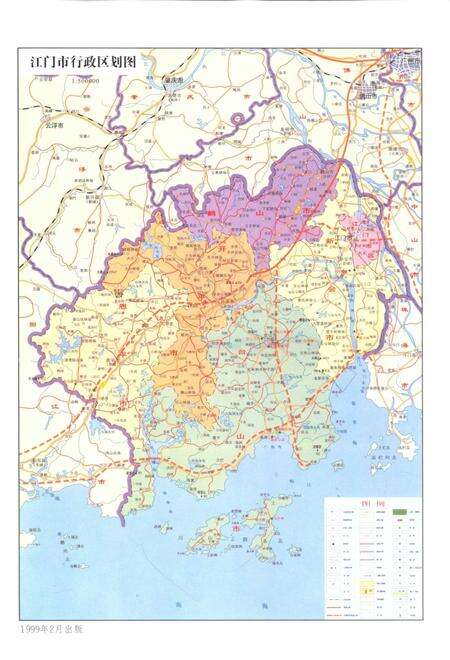 江门市志  1979-2000  上册.pdf电子版_广东省志预览图5