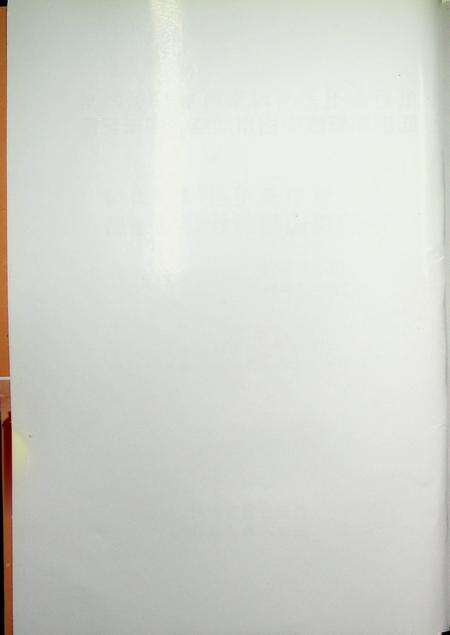 延边朝鲜族历史画册.pdf电子版_吉林省志预览图5