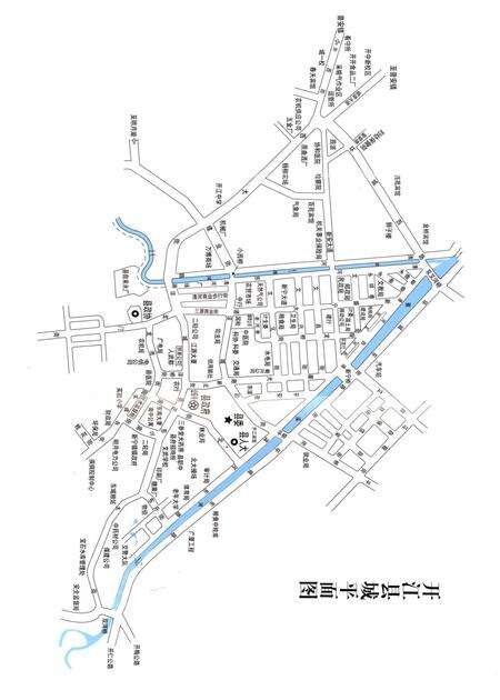 开江县志1986~2005.pdf电子版_四川省志预览图5