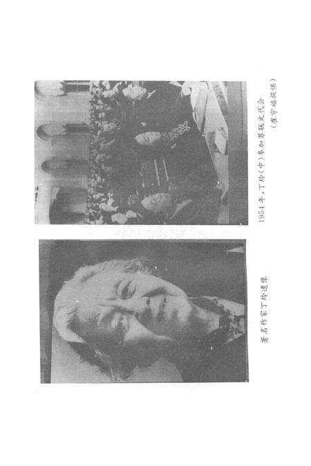 张家口文史资料第30辑.pdf电子版_河北省志预览图5