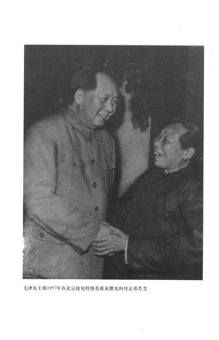 德阳百年大事记.pdf电子版_四川省志预览图5