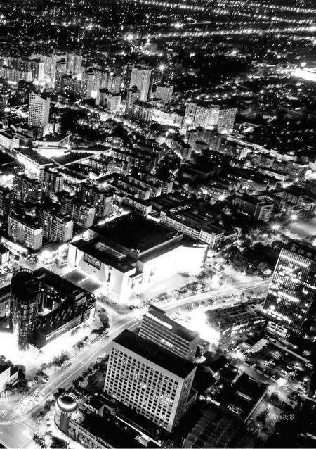 慈溪年鉴（2020）.pdf电子版_浙江省志预览图5