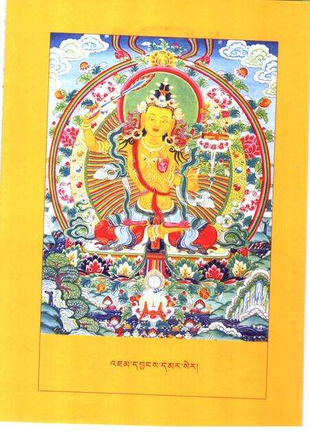 文殊道场清凉山志.pdf电子版_其他志预览图5