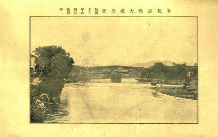 新奉化-1924.7.1.pdf电子版_浙江省志预览图5