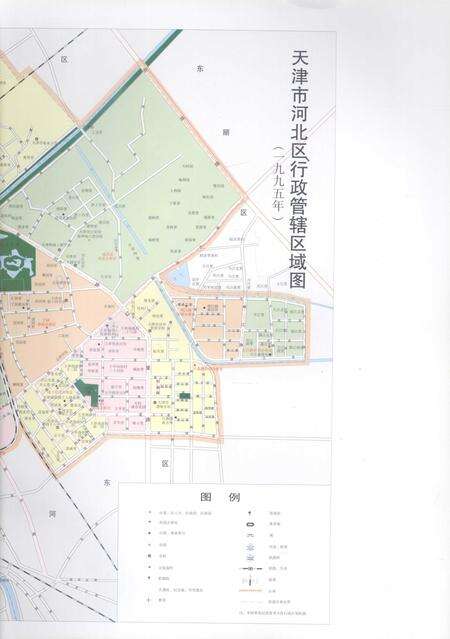 河北区志.pdf电子版_天津市志预览图5