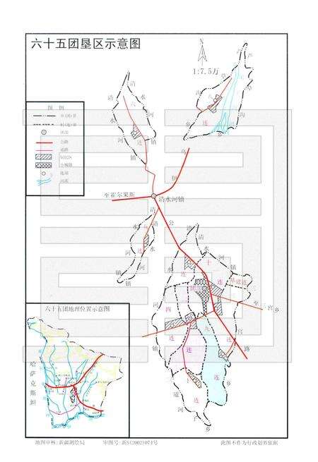 新疆生产建设兵团农四师六十五团志.pdf电子版_新疆维吾尔自治区志预览图5