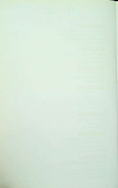 最美和龙人(2017年度）.pdf电子版_吉林省志预览图5