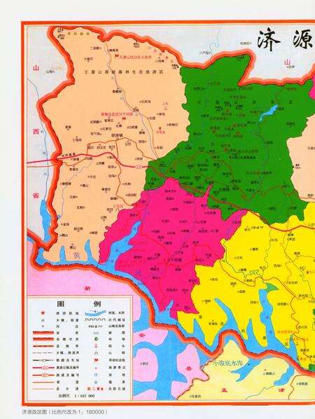 济源年鉴2017年.pdf电子版_河南省志预览图5