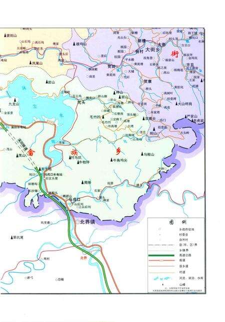 沐尘畲族乡志.pdf电子版_浙江省志预览图5