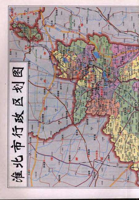 淮北市志上1991-2012.pdf电子版_安徽省志预览图5