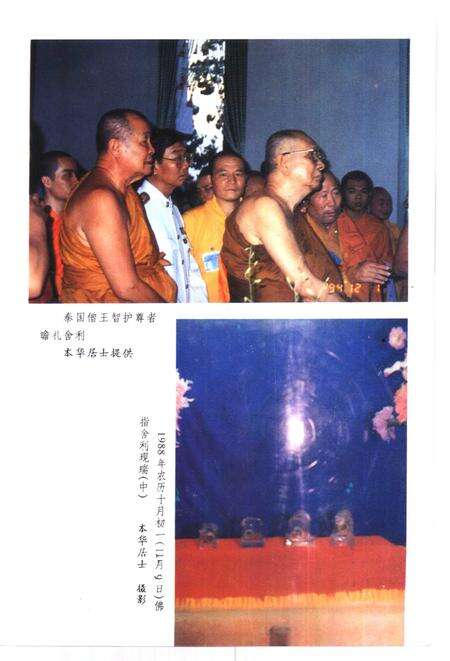 法门寺志.pdf电子版_陕西省志预览图5