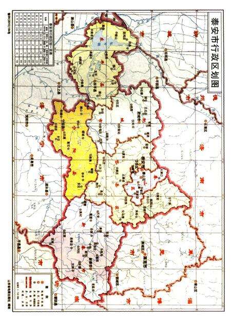 泰安年鉴2016.pdf电子版_山东省志预览图5