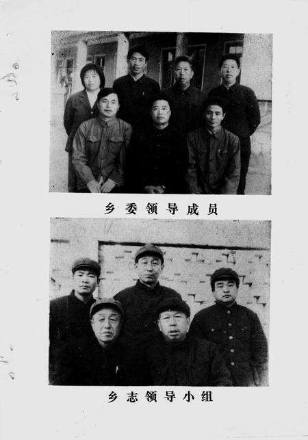 流河乡志.pdf电子版_山东省志预览图5