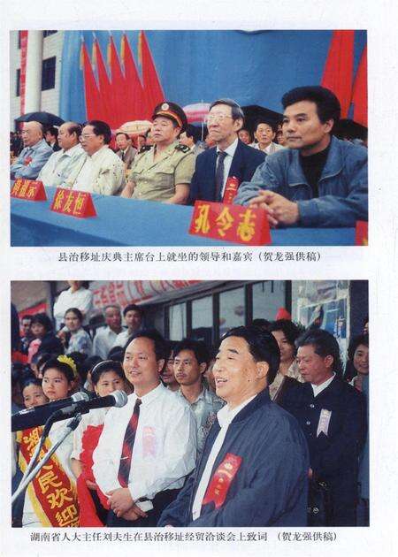 湄潭县文史（第九辑）.pdf电子版_贵州省志预览图5