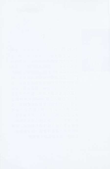 玉环县人大代表名录.pdf电子版_浙江省志预览图5