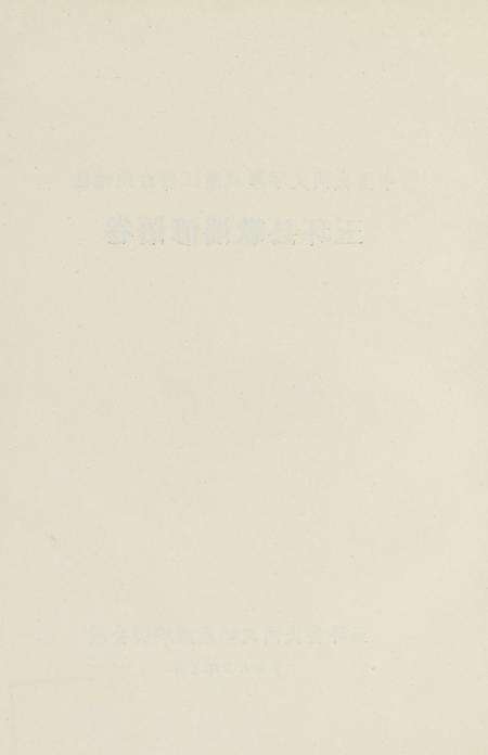 玉环县歌谣谚语卷.pdf电子版_浙江省志预览图5