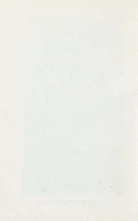 玉环文史资料 第九辑.pdf电子版_浙江省志预览图5