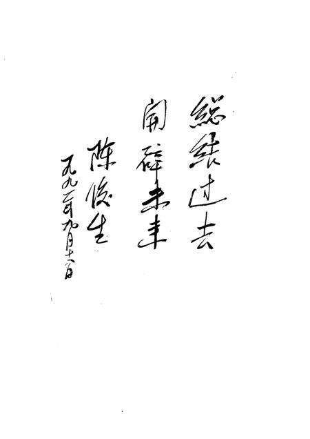 甘家口街道志  1993.pdf电子版_北京市志预览图5