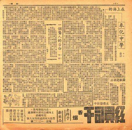 甬潮-021-22期.pdf电子版_浙江省志预览图5
