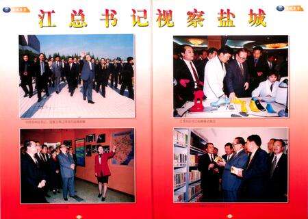 盐城年鉴 2000.pdf电子版_江苏省志预览图5