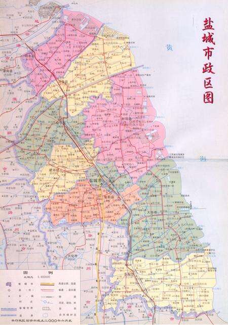 盐城年鉴 2001.pdf电子版_江苏省志预览图5