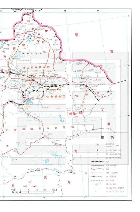 红星一场志.pdf电子版_新疆维吾尔自治区志预览图5