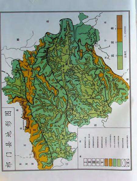 祁门县志上.pdf电子版_安徽省志预览图5