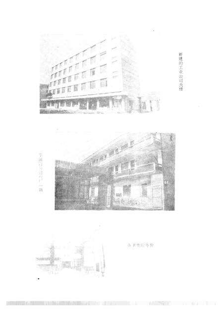 莘庄乡志.pdf电子版_上海市志预览图5