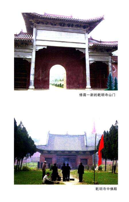 襄城揽胜.pdf电子版_河南省志预览图5