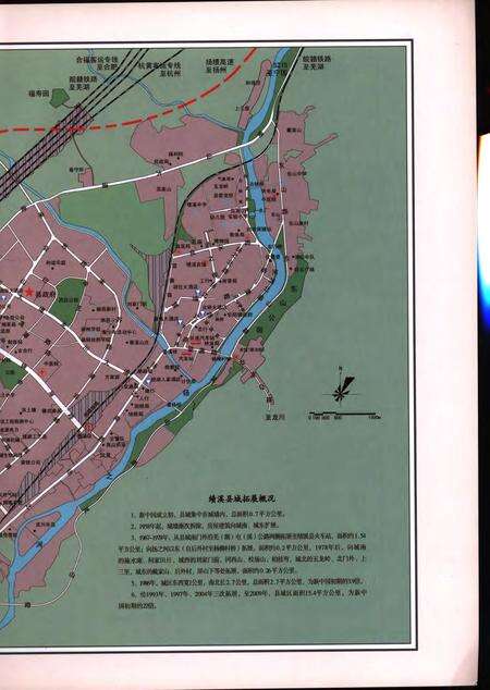 绩溪县志 2011版 上册.pdf电子版_安徽省志预览图5