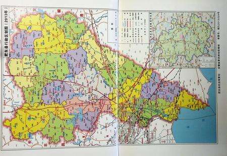 肥东县志(1986-2005)上.pdf电子版_安徽省志预览图5