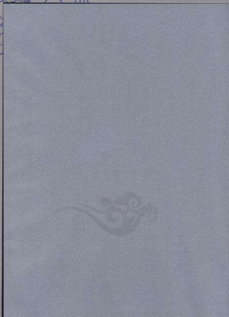 许昌年鉴2017.pdf电子版_河南省志预览图5