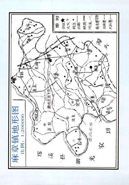 调孰村志.pdf电子版_广东省志预览图5