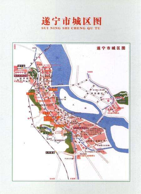 遂宁年鉴2010.pdf电子版_四川省志预览图5