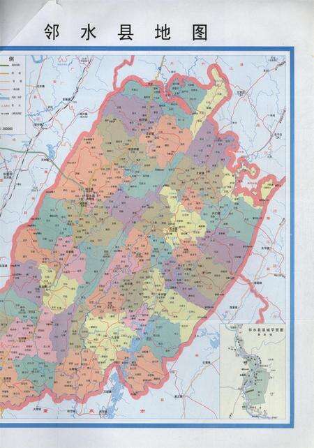 邻水年鉴（1993——1997）.pdf电子版_四川省志预览图5