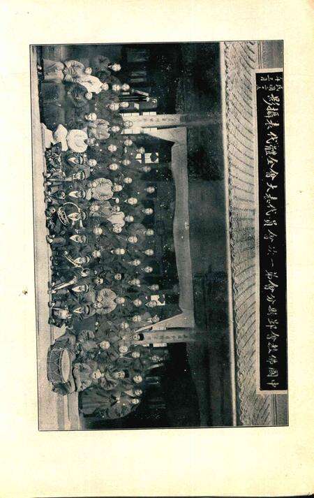 鄞县佛教会刊 [智圆]1936.10-002期.pdf电子版_浙江省志预览图5