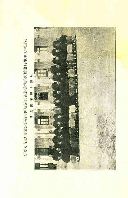 鄞县南塘大河濬河局征信录1931.pdf电子版_浙江省志预览图5