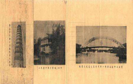 鄞县小学乡土教材 [毛觉吾].pdf电子版_浙江省志预览图5