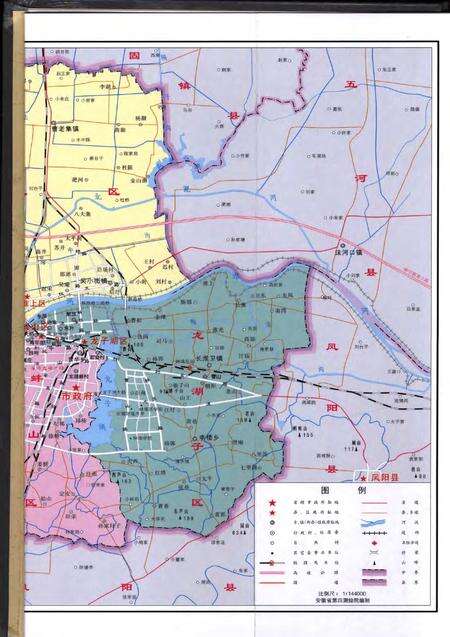 蚌埠市志(1986-2005).pdf电子版_安徽省志预览图5