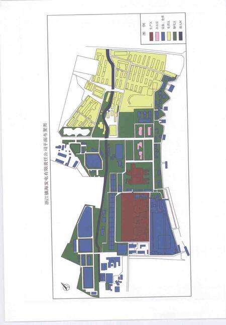 镇海发电厂志  1991-2005.pdf电子版_浙江省志预览图5