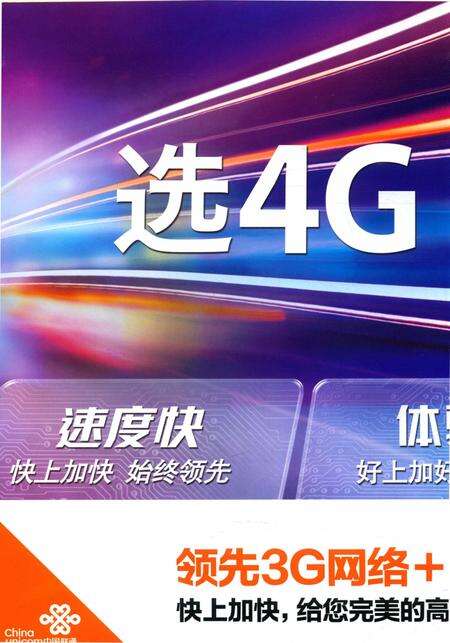 阜阳年鉴 2013.pdf电子版_安徽省志预览图5